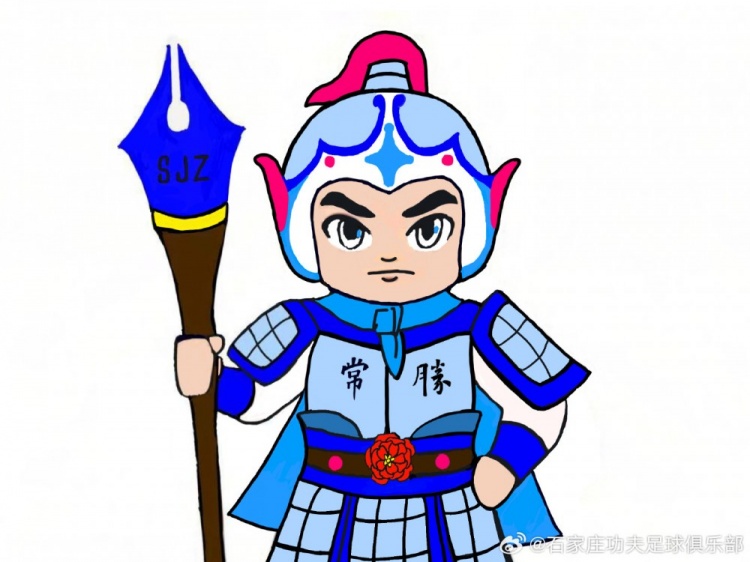 石家庄功夫俱乐部吉祥物征集活动,现进行决赛阶段投票