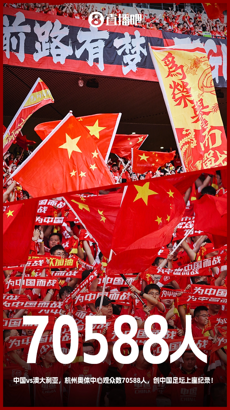  博主：中澳战直接带动旅游消费1.51亿元，推测综合经济效益近10亿